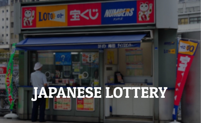 How to Play and How to Win Japanese Lottery